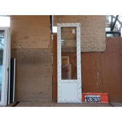 Пластиковые Двери 2230(в) х 670(ш) Балконные Melke
