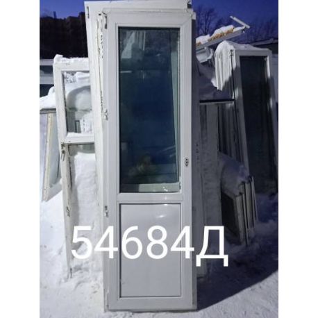 Двери Пластиковые Б/У 2120(в) х 660(ш) Балконные