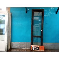 Пластиковые Двери Б/У 2350(в) х 700(ш) Балконные 