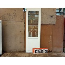 Пластиковые Двери БУ 2140(в) х 710(ш) Балконные Неликвид