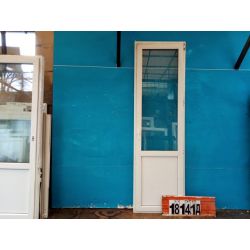 Пластиковые Двери Б/У 2500(в) х 750(ш) Балконные 
