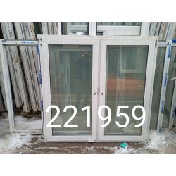Пластиковые Окна Б/У 1480(в) х 1520(ш) Неликвид