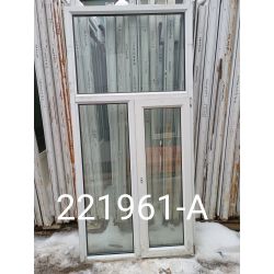 Пластиковые Окна Б/У 2360(в) х 1130(ш)