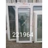 Пластиковые Окна Б/У 1620(в) х 730(ш) Некондиция
