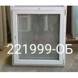 1736168873249