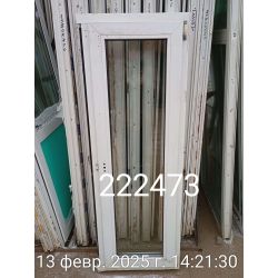 1739453631383