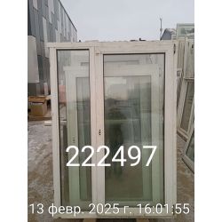 1739453630834