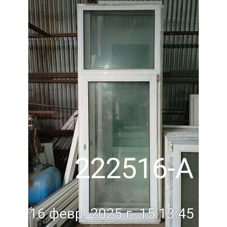 1739717994609