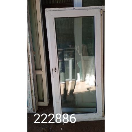 1742483080098