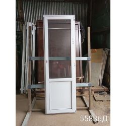 Двери Пластиковые Б/У 2200(в) х 700(ш) Балконны