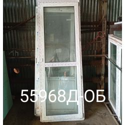 1749130138660