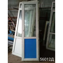 Двери Пластиковые Б/У 2450(в) х 710(ш) Балконные