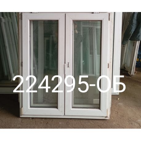 Пластиковые Окна Б/У 1360(в) х 1130(ш) Штульповые Неликвид