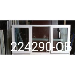 Пластиковые Окна Б/У 1100(в) х 2160(ш) Неликвид