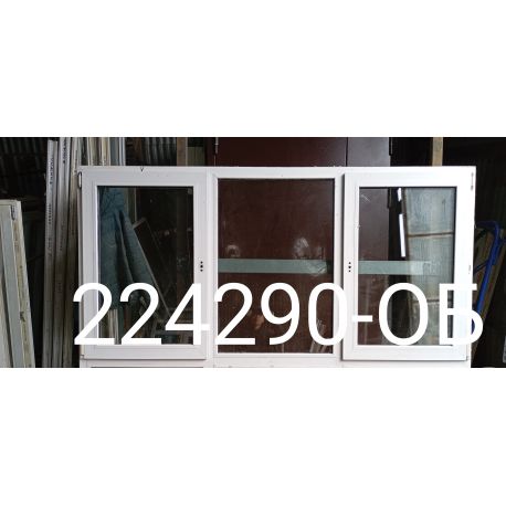 Пластиковые Окна Б/У 1100(в) х 2160(ш) Неликвид