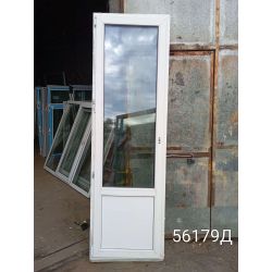 1755706151381