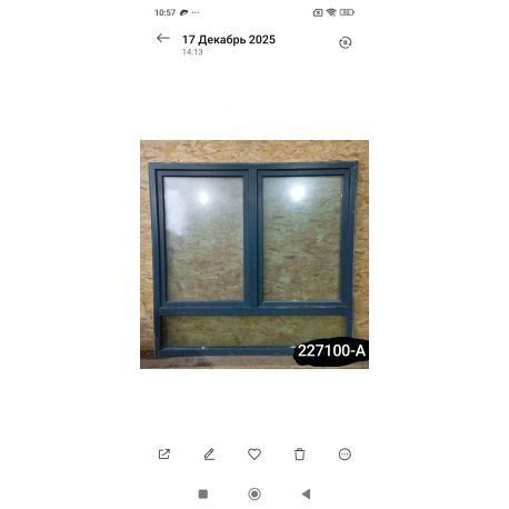 IMG_20251219_110929_1